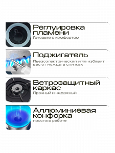 Плитка газовая туристическая в кейсе Огонек OG-TRD04